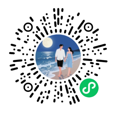 月光搭子小程序二维码